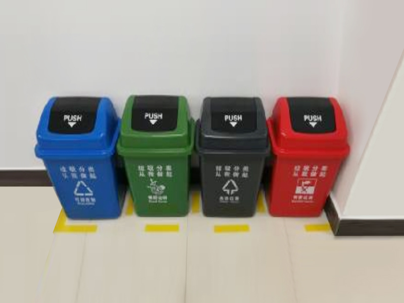 工業(yè)、生活垃圾分類體驗中心